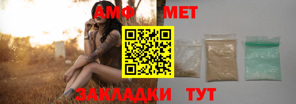 Метамфетамин Methamphetamine  Вход с VPN  Магнитогорск 