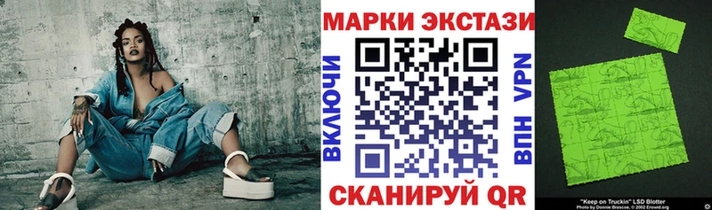 MEGA ССЫЛКА  Магнитогорск  Марки N-bome 1500мкг  купить наркотик 
