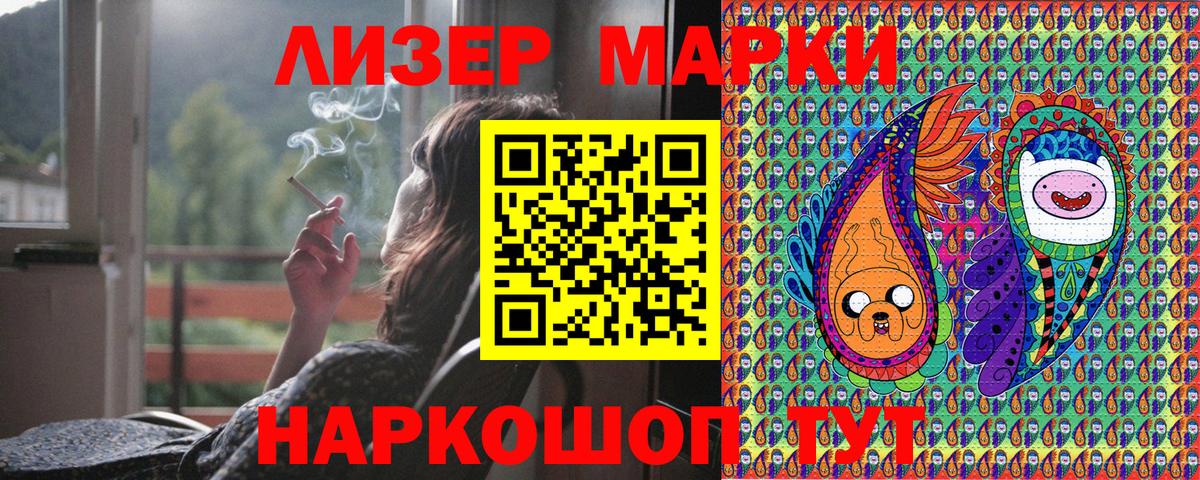 Меф мяу мяу Магнитогорск