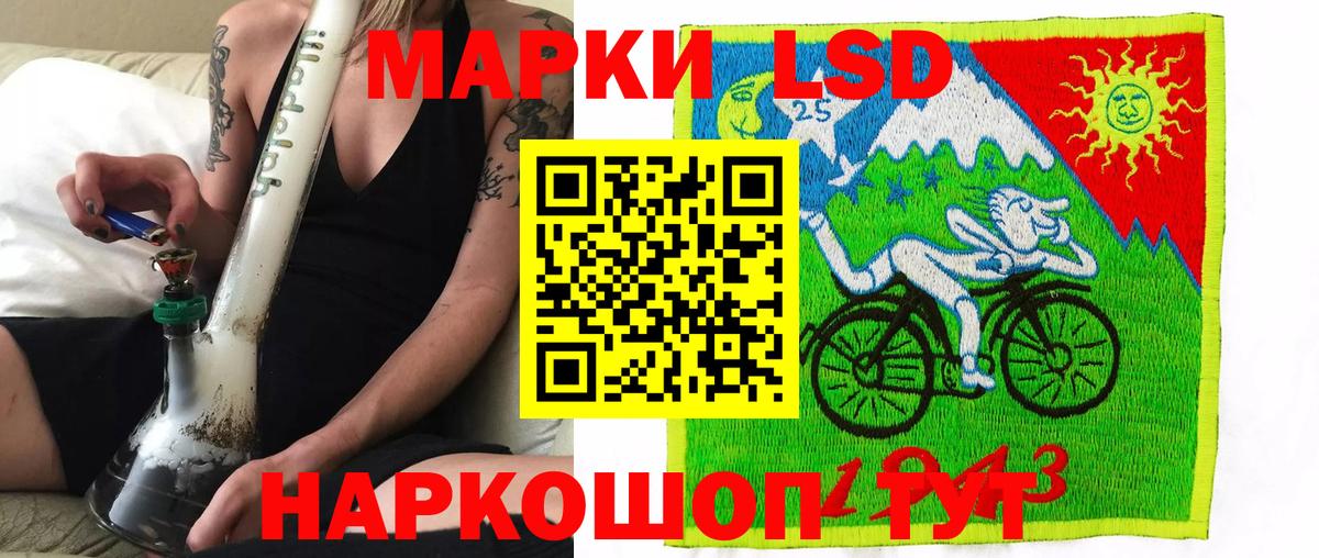 Марки NBOMe 1,8мг  Вход с VPN  Марки NBOMe 1,8мг  Магнитогорск 
