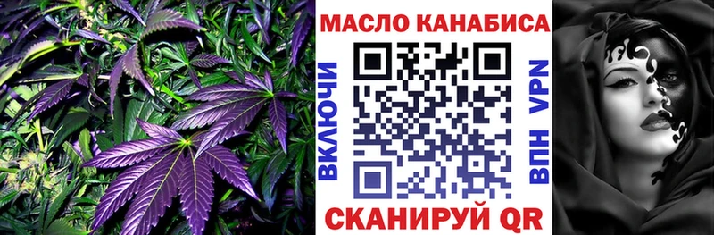 ТГК концентрат  магазин продажи   Магнитогорск 