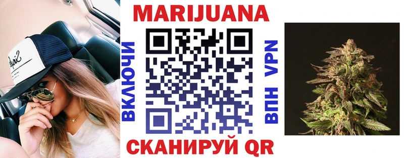 Марихуана план  Магнитогорск 